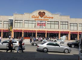 Gold Əminə marketlər şəbəkəsi