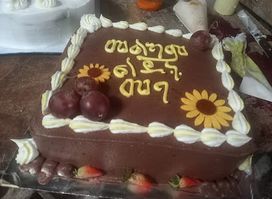 Caramele Cake