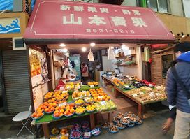 Tanga Market