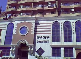 Suez mall