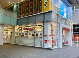 Nagoya Zero Gate