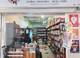 The Guild Shop