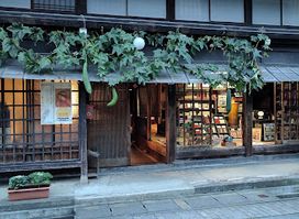 Mishima Japanese candle shop