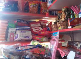 Poudel Shopping Center