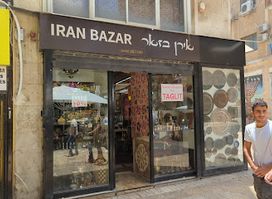 Iran Bazar