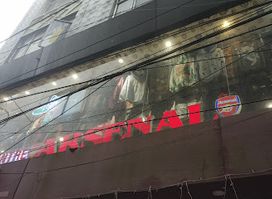 Arsenal