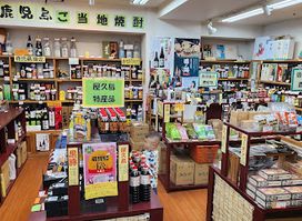 かごしま市場