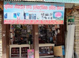 Unique Mobile Center