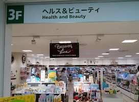 Hands Hiroshima