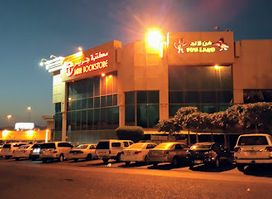 Jarir Bookstore | مكتبة جرير