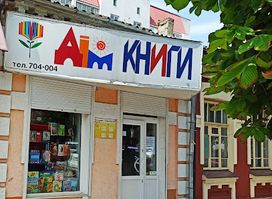 book House