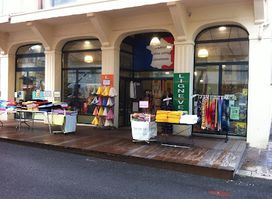 Ligne Verte - Linge De Maison