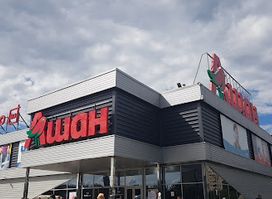 Auchan Sosninykh