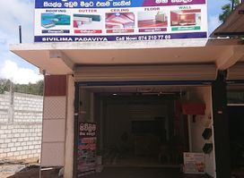 Ruhuna cilling / සිවිලිම මහගෙදර parakramapura