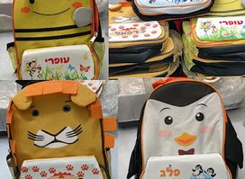 ביג בן מתנות בהדפסה אישית