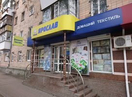Ярослав