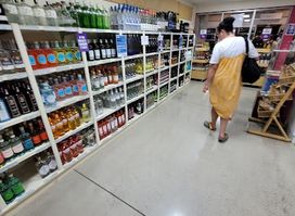 CITC Duty Free