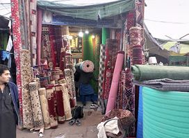 Board Bazar Peshawar