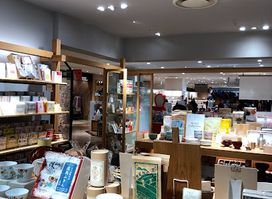 Nakagawa Masashichi Shoten, LUCUA 1100 Store