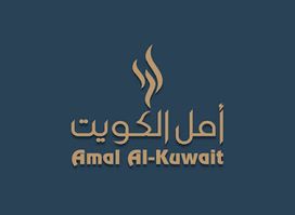 Amal Al Kuwait, Fahaheel Branch