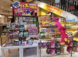 バザールヒラオカ