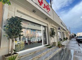 Jallali store