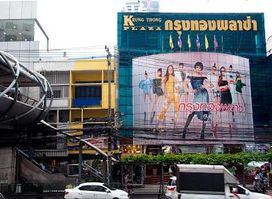 Krungthong Plaza