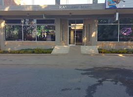Rainbow Mall.