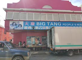 Big Tang, People's Mart