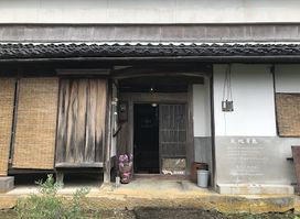 天地有氣 spice herb healing