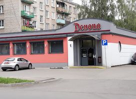 DEVONA, Puškina