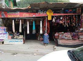 Swati Handicraft Shop