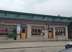 Chushal general shop