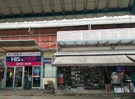 Siriban Shopping Center