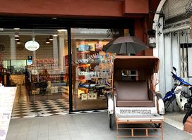Georgetown Herittage Chocolate
