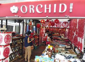 Orchid Chopsticks 65 Pagoda