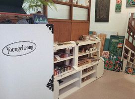 전통디자인 아트샵,영청