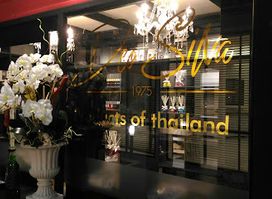 Deo Silva 1975 Huahin
