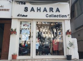 The Sahara Collection Store