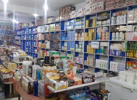 Sadaqat supermarket