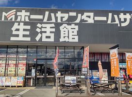 Musashi Home Improvement
