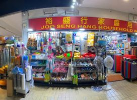 Joo Seng Hang Household Ware