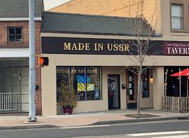 MADE IN USSR