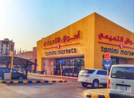 Tamimi Markets