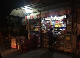 Mani General Store