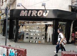 Mirou Hamra