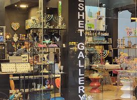 Keshet Gallery