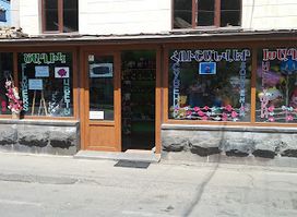 Sati Flower Shop