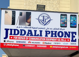 Jidali phone