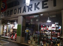 Cosmomarket